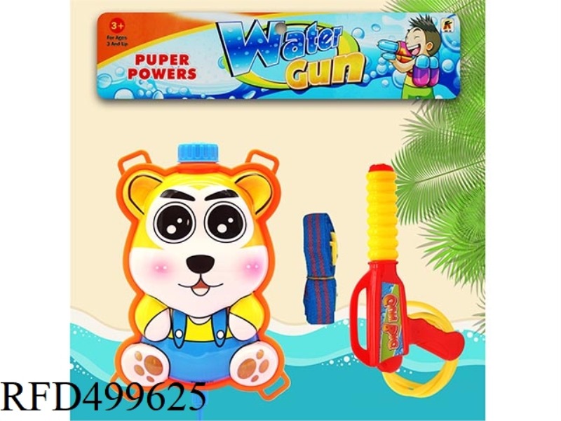 BROWN BEAR (BACKPACK WATER GUN)