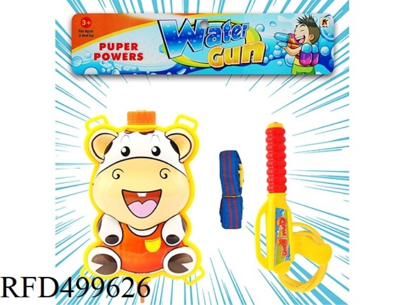 MENGNIU (BACKPACK WATER GUN)