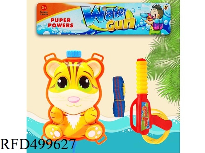TIGER CUB (BACKPACK SQUIRT GUN)