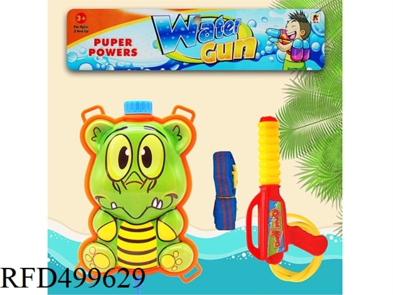 CROCODILE (BACKPACK SQUIRT GUN)