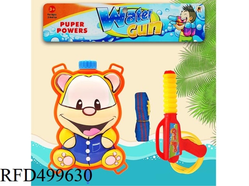 DOG (BACKPACK SQUIRT GUN)