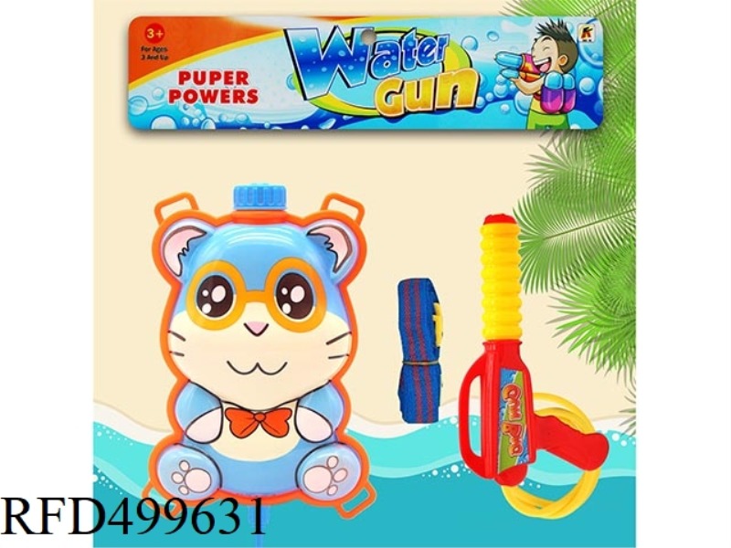 MOUSE (BACKPACK SQUIRT GUN)