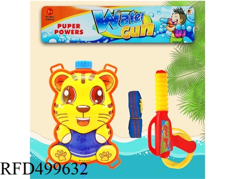 CAT (BACKPACK SQUIRT GUN)
