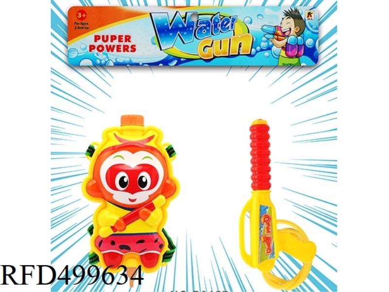 SUN WUKONG BACKPACK WATER GUN