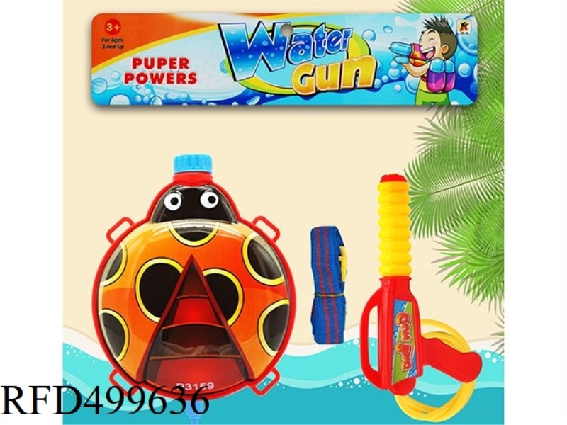 BEETLE BACKPACK WATER GUN