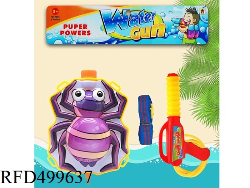SPIDER BACKPACK WATER GUN