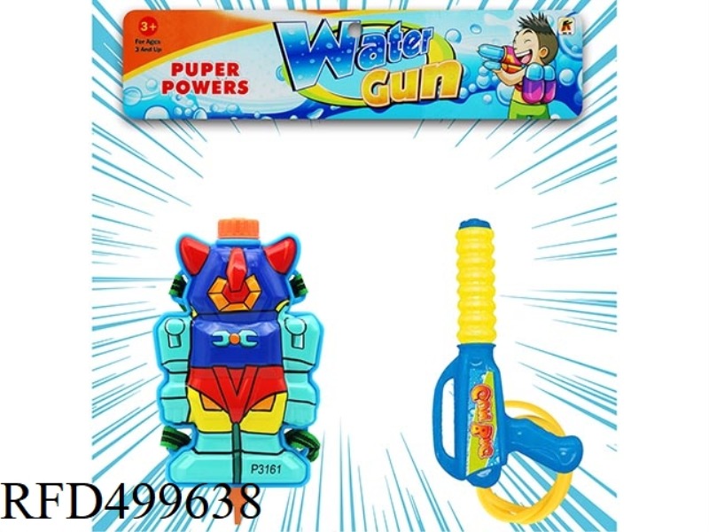 ROBOT BACKPACK WATER GUN