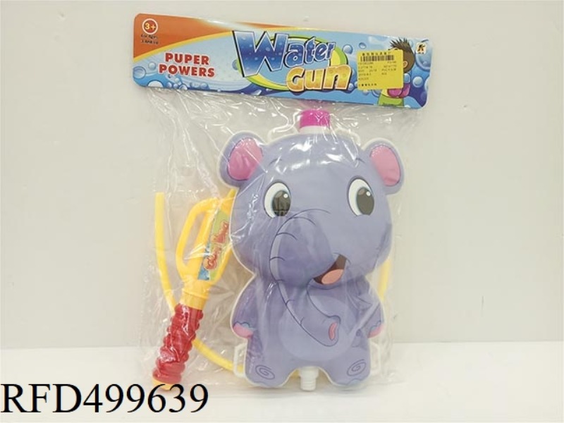 BABY ELEPHANT PACKS WATER GUN