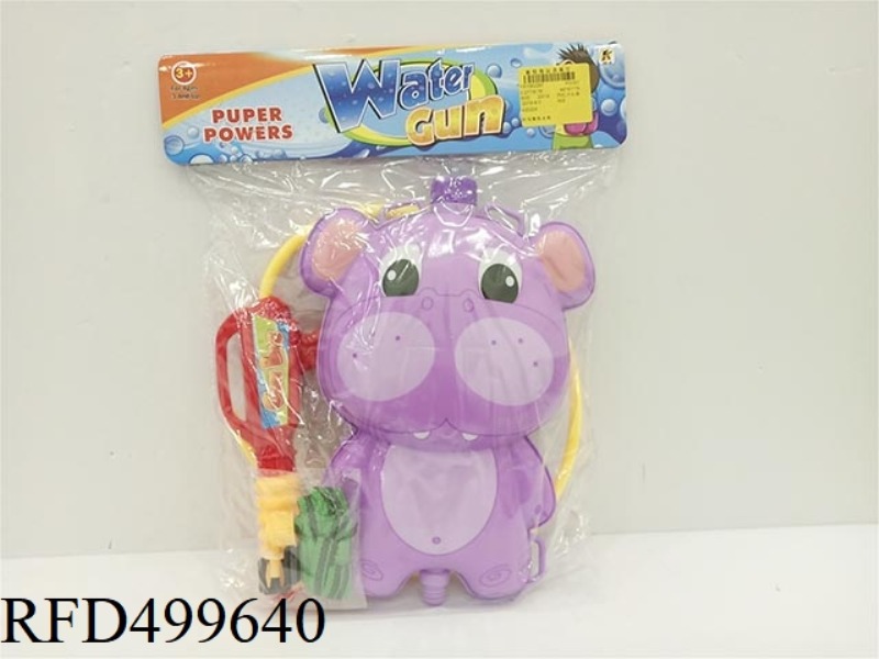 HIPPO BACKPACK WATER GUN