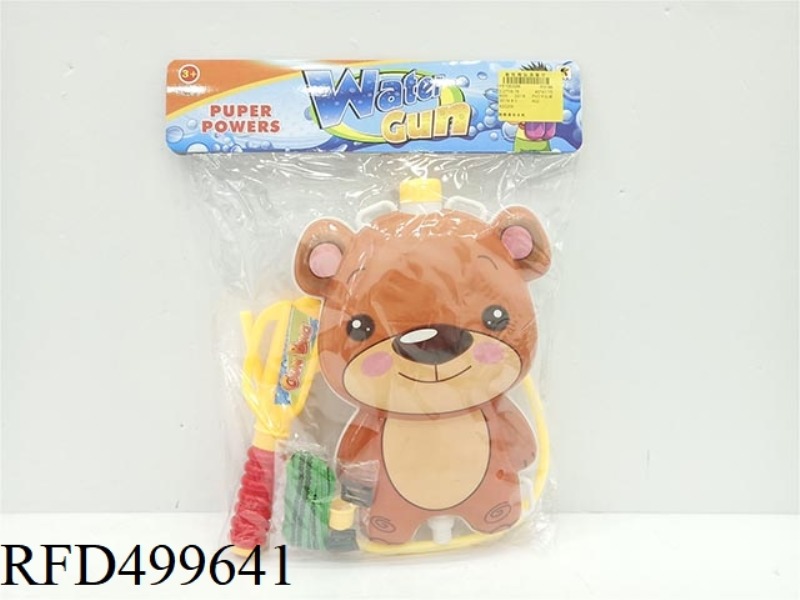 BROWN BEAR BACKPACK WATER GUN