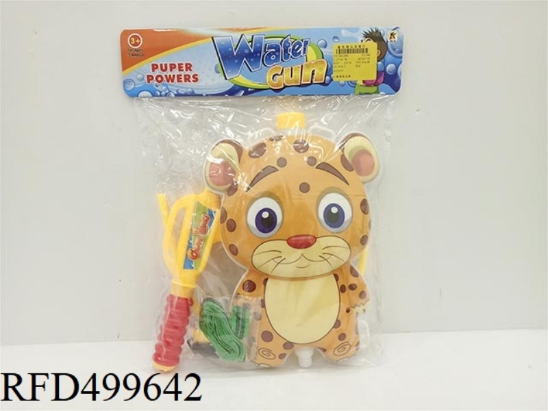 TIGER BACKPACK WATER GUN