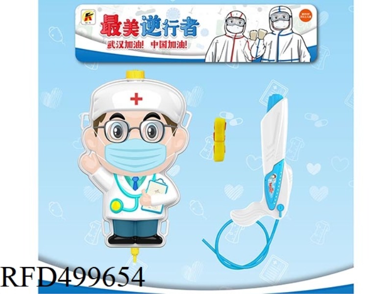 THE DOCTOR CARRIES A WATER GUN