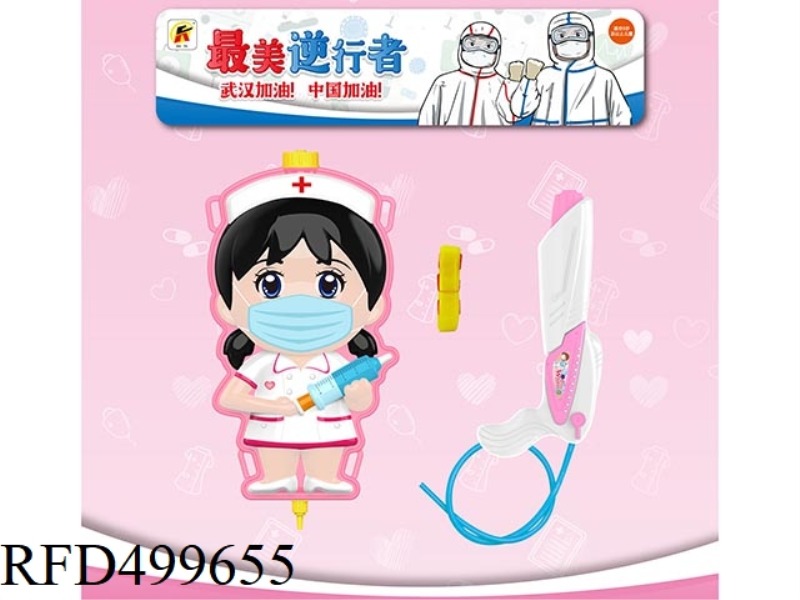 NURSE BACKPACK WATER GUN