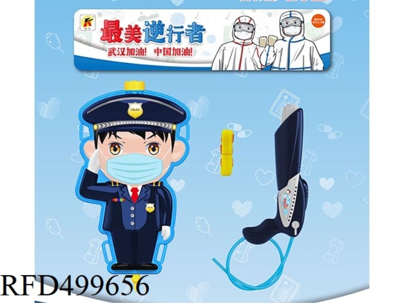 POLICE BACKPACK WATER GUN