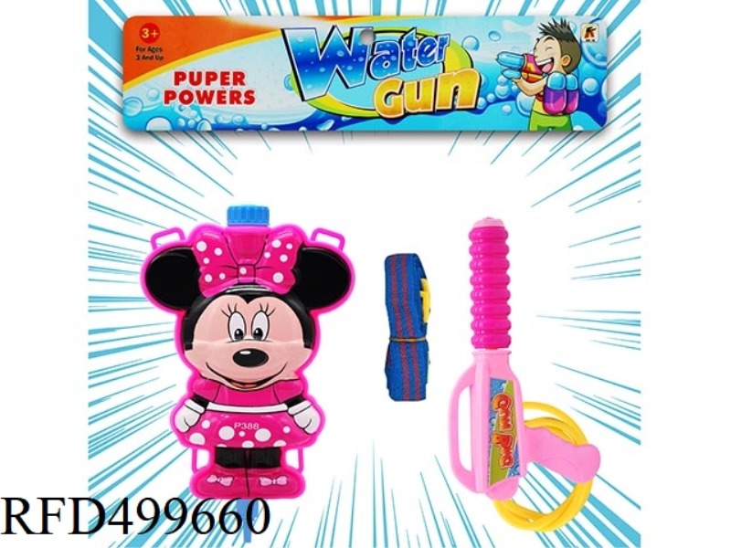 MINNIE BACKPACK WATER GUN