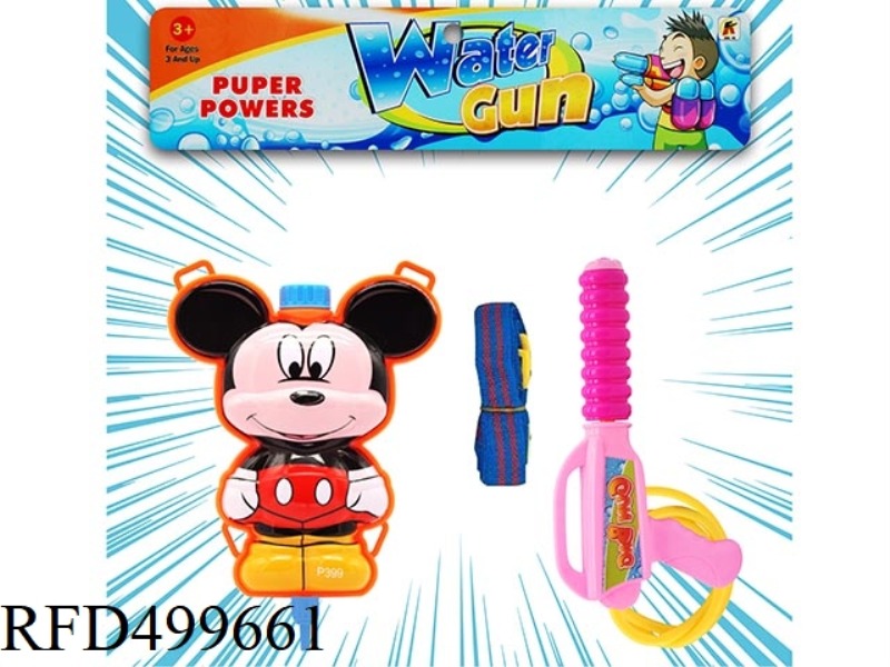 MICKEY BACKPACK SQUIRT GUN