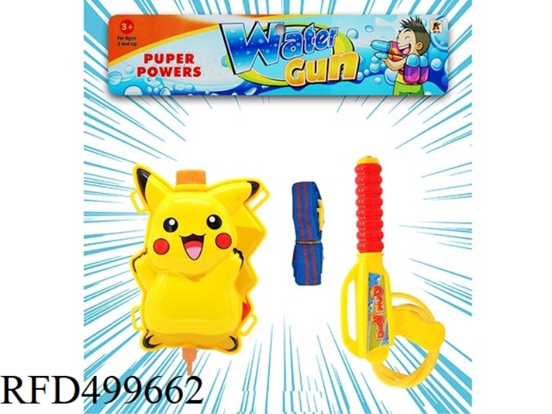 PIKACHU BACKPACK WATER GUN