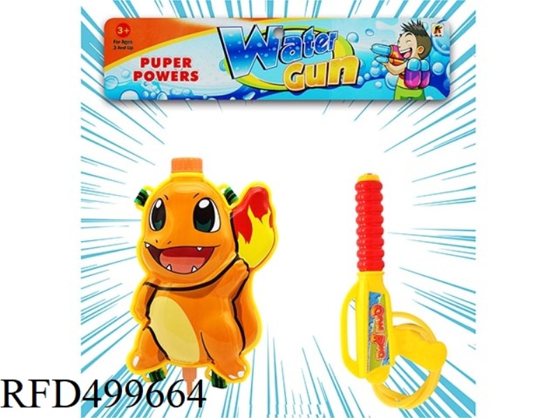 FIRE-BREATHING DRAGON PACK WATER GUN