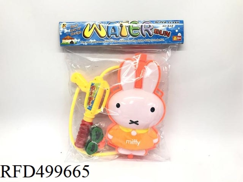 MI GRAY RABBIT BACKPACK WATER GUN