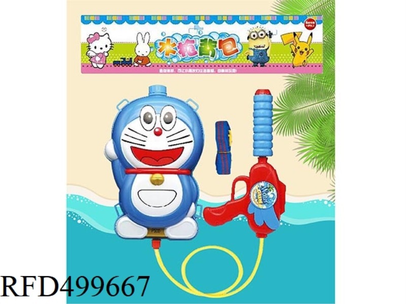 DORAEMON BACKPACK WATER GUN