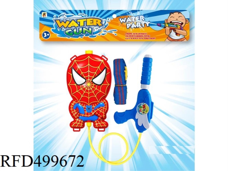 SPIDER-MAN BACKPACK SQUIRT GUN
