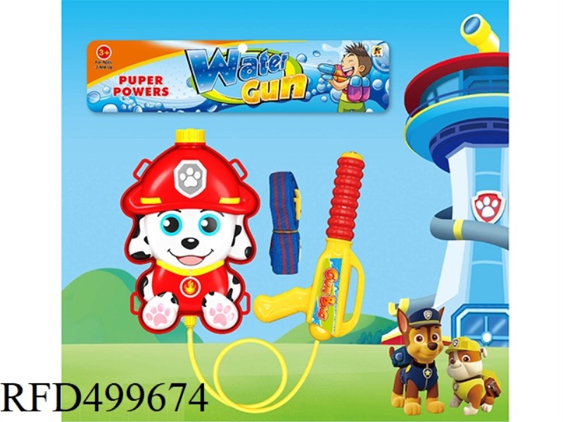 THE WOOF PACK WATER GUN