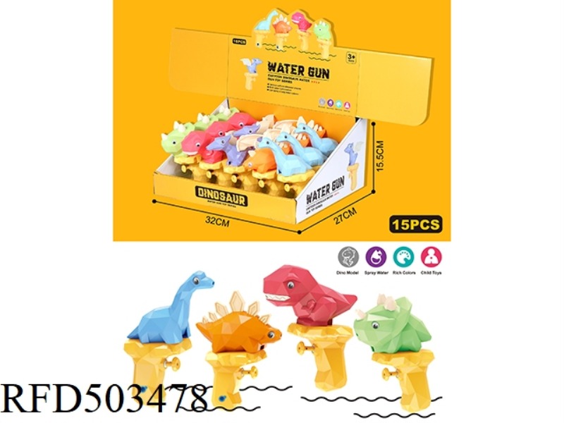 DINOSAUR WATER GUN 15PCS