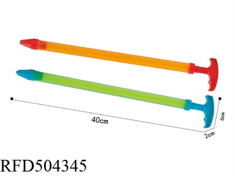 40CM TRANSPARENT DOUBLE-HOLE WATER CANNON (DIAMETER 2CM)