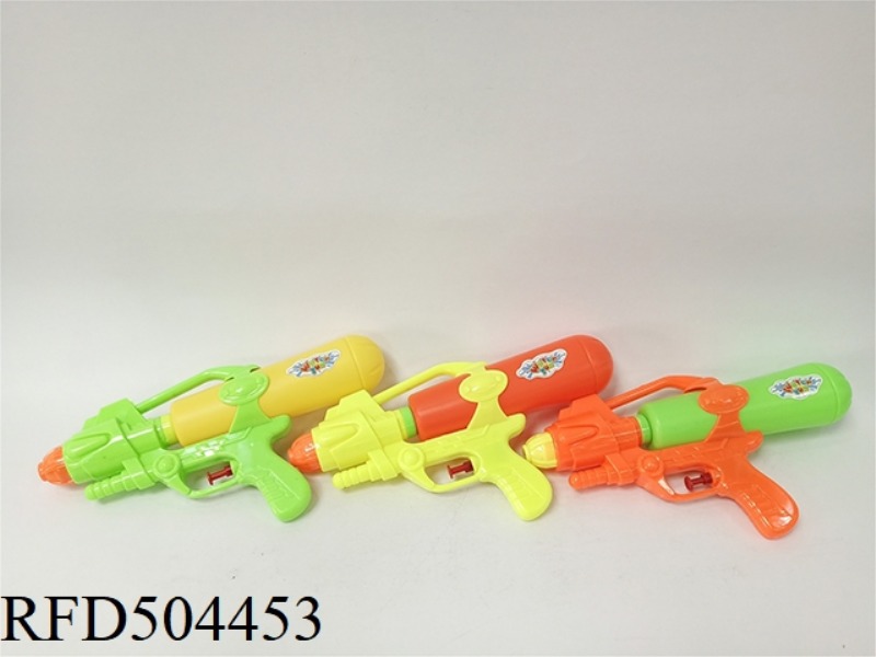 SOLID COLOR WATER GUN