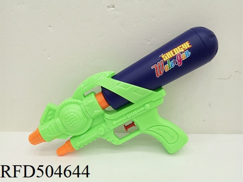 SOLID COLOR WATER GUN