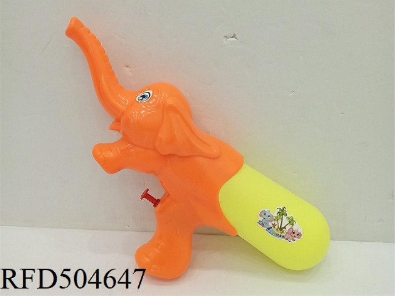 SOLID COLOR WATER GUN