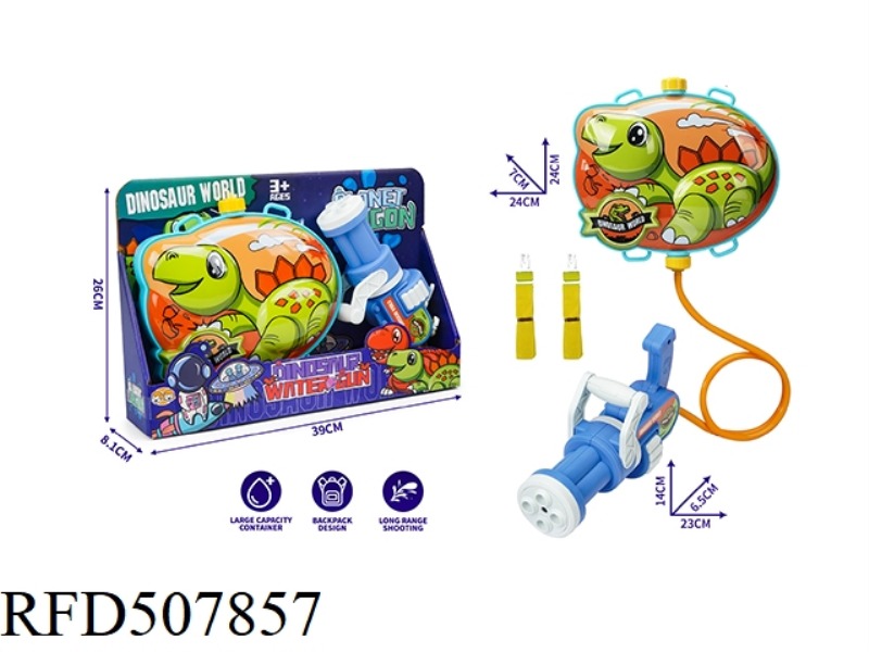 GOBI STEGOSAURUS WATER GUN