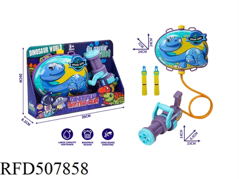 WATER THUNDER DRAGON WATER GUN