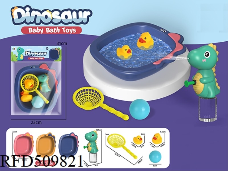 DINOSAUR BATH + WATER GUN SPLASHING SET