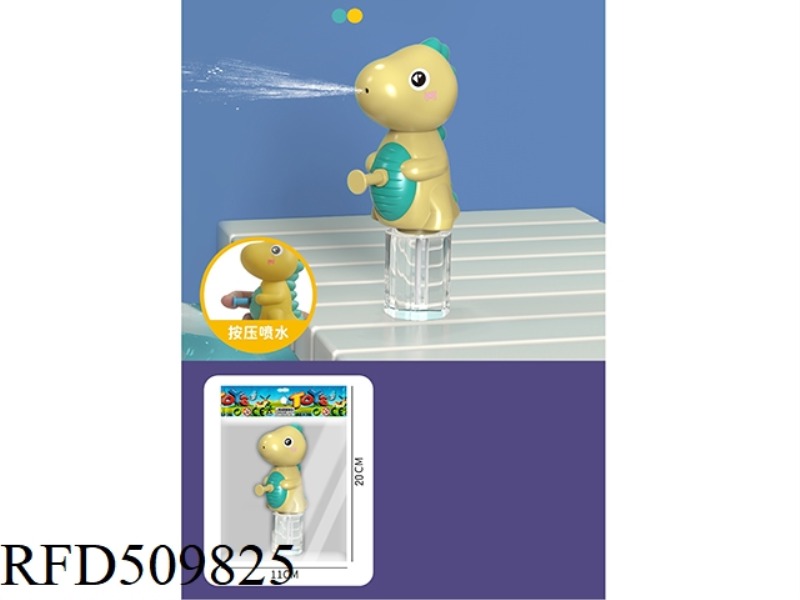 DINOSAUR WATER GUN