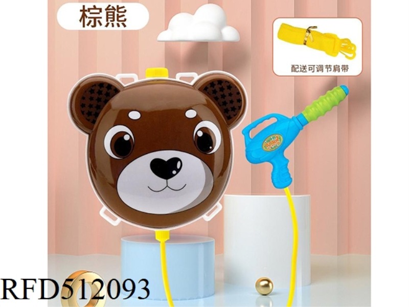 BEAR WATER GUN BACKPACK