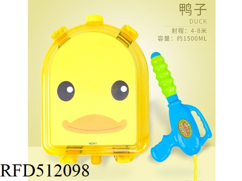 YELLOW DUCK BOOK WATER GUN BACKPACK