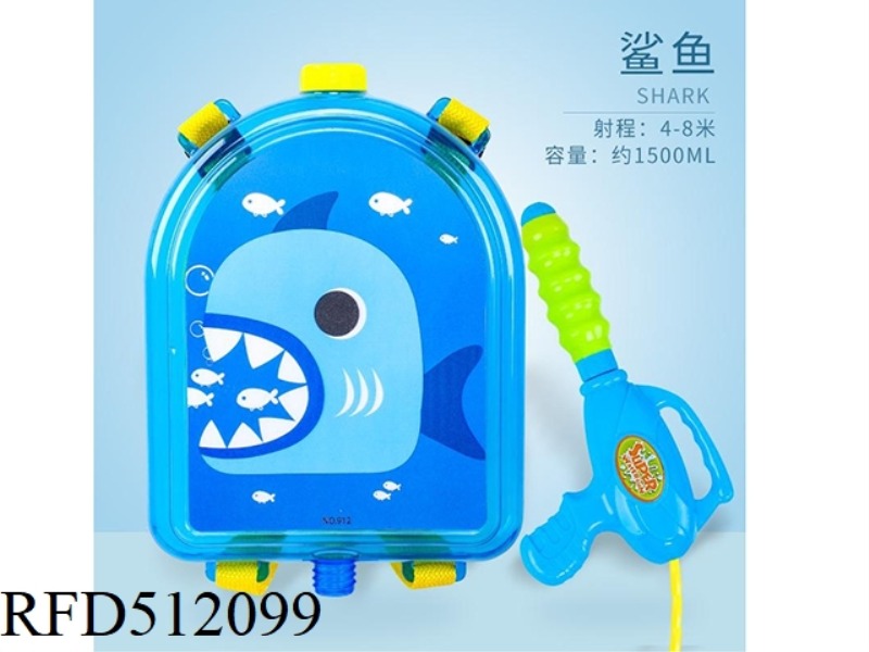 SHARK BOOK WATER GUN BACKPACK