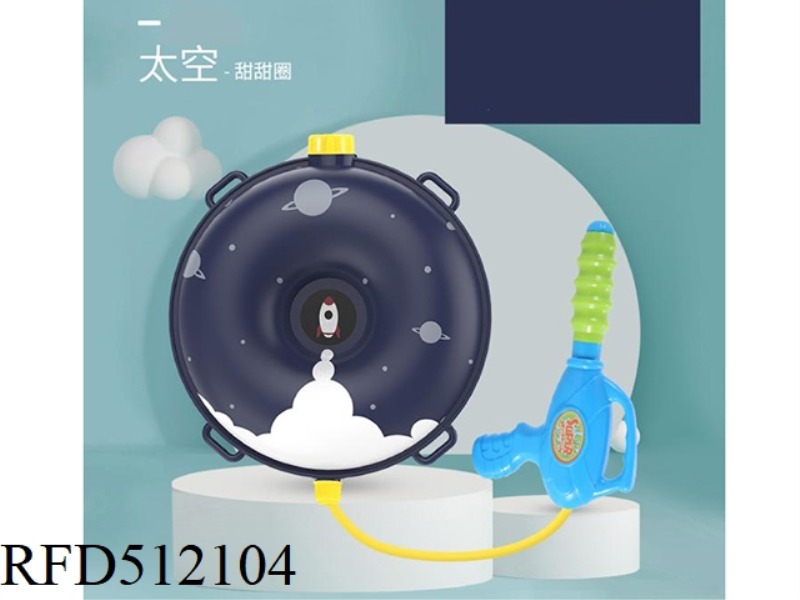 SPACE DONUT BACKPACK WATER GUN