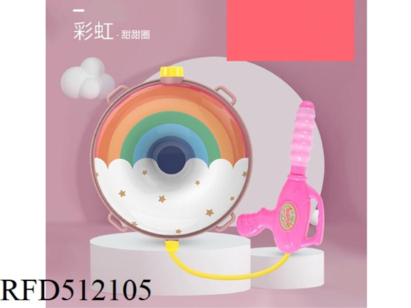 RAINBOW DONUT BACKPACK WATER GUN