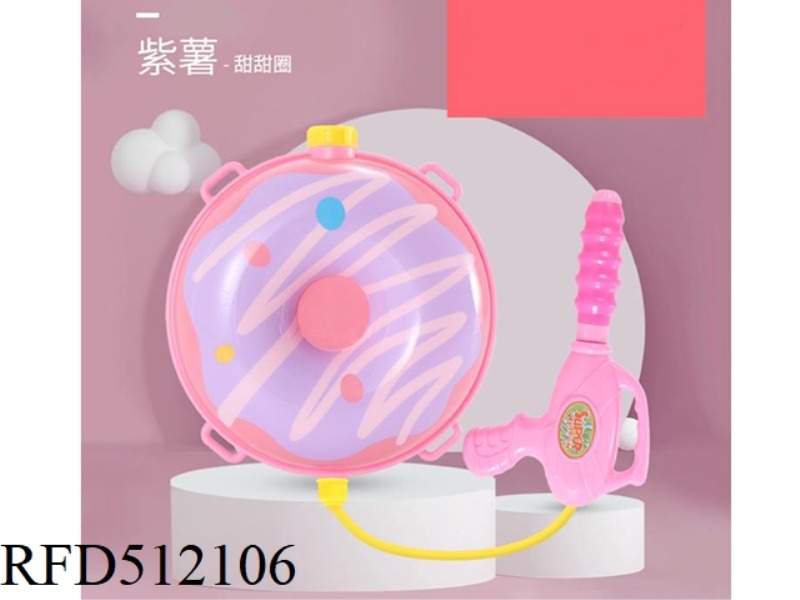 PURPLE POTATO DONUT BACKPACK WATER GUN