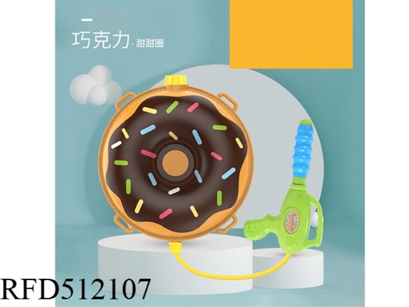 CHOCOLATE DONUT BACKPACK WATER GUN