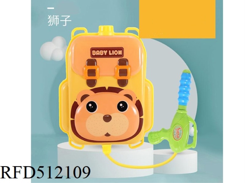 LION BACKPACK WATER GUN