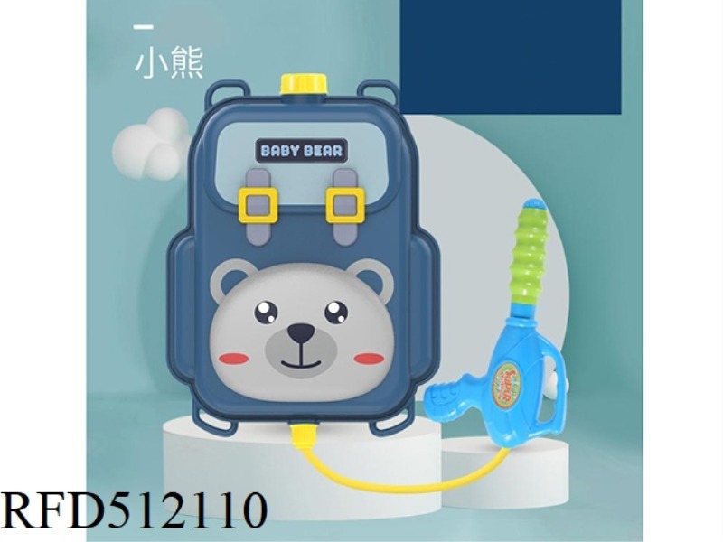 BEAR BACKPACK WATER GUN