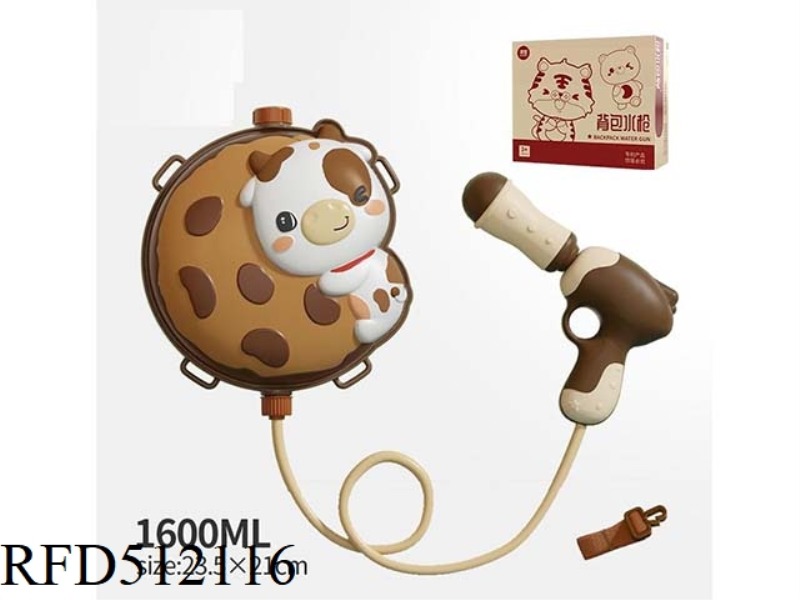 COW WATER GUN BACKPACK