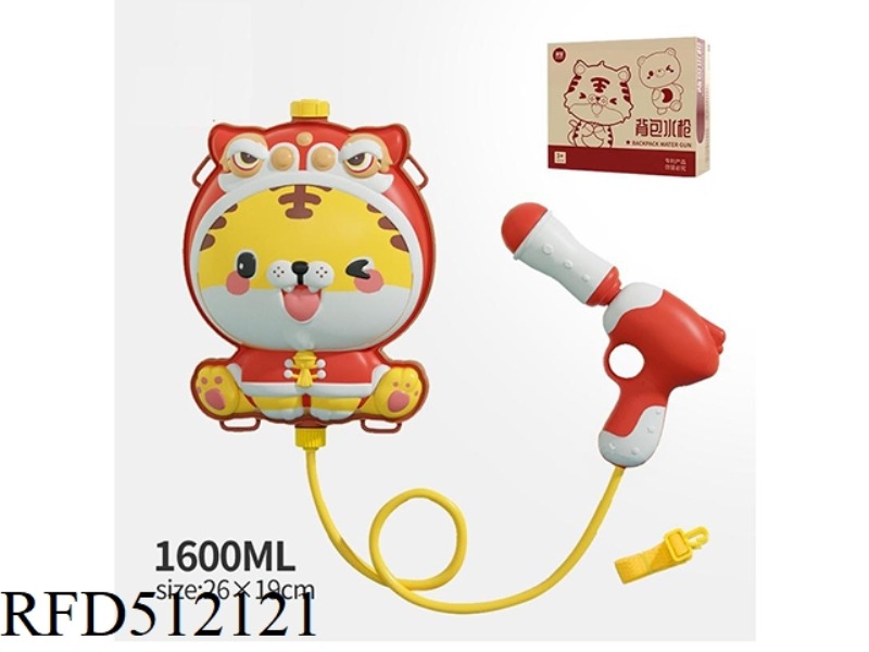 KIRIN TIGER WATER GUN BACKPACK