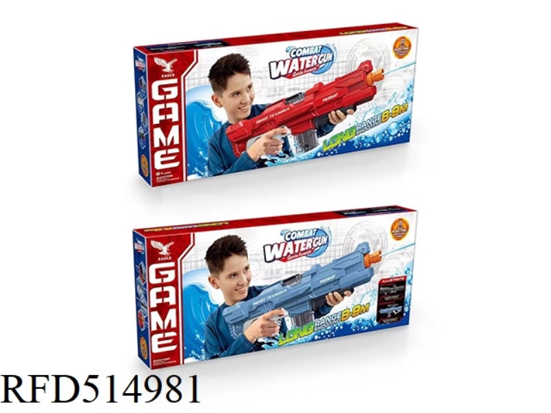ELECTRIC CONTINUOUS WATER GUN (INCLUDING ELECTRICITY)