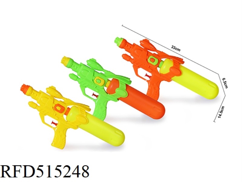 WATER GUN