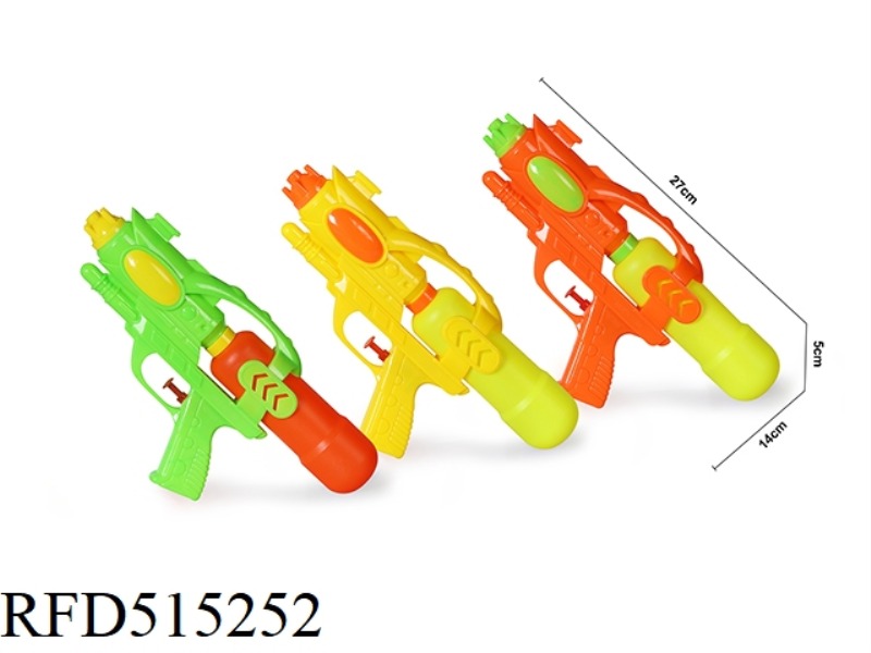 WATER GUN