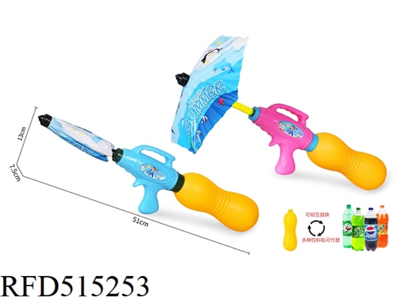 WATER GUN